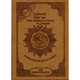 Tajweed Quran in A4-formaat met Engelse vertaling en transliteratie, 30 delen